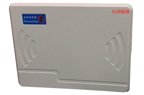 东昌经济型移动通信干扰器7路