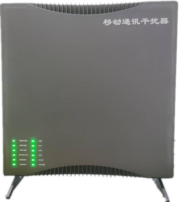  东昌信令级放装型数字移动通信干扰器