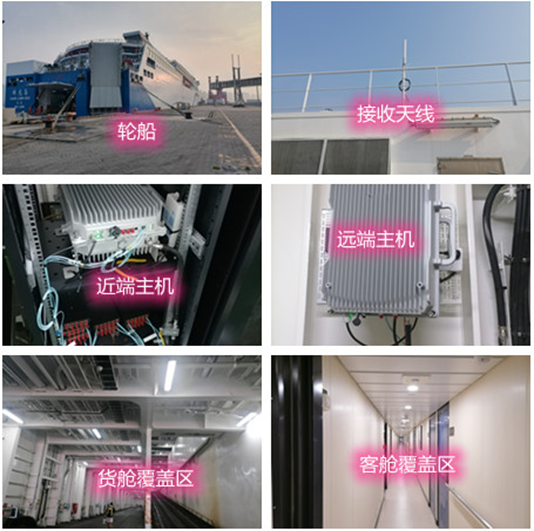  东昌海上游轮轮船渔船覆盖案例