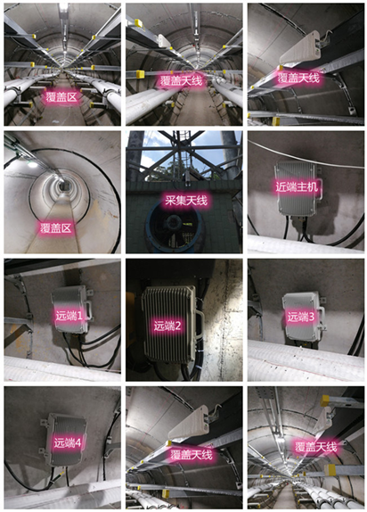  东昌电力管廊覆盖天线方案案例