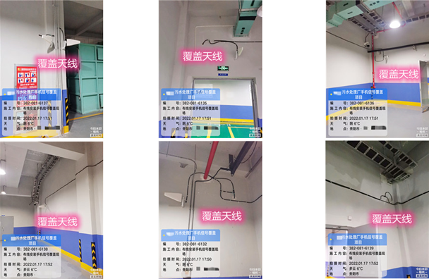  东昌污水处理净水厂地下箱体覆盖案例